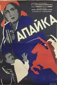 Poster do filme Apayka