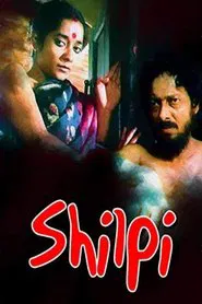 Shilpi movie poster