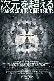 Transcending Dimensions movie poster