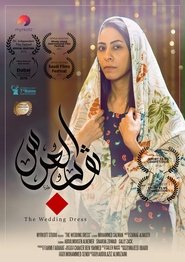 The wedding dress movie poster