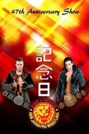 NJPW 47th Anniversary Show movie poster