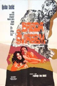 The Ballad of the Ferocious... movie poster