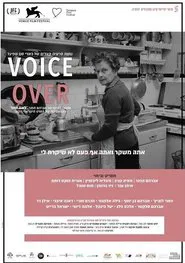 Voice Over movie poster