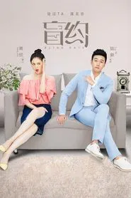 Poster da série Blind Date