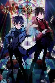 Twin Spirit Detectives tv show poster