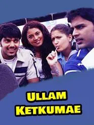 Ullam Ketkumae movie poster