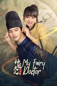 My Fairy Doctor tv show poster