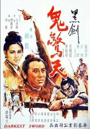 The Darkest Sword movie poster