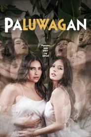 Paluwagan movie poster