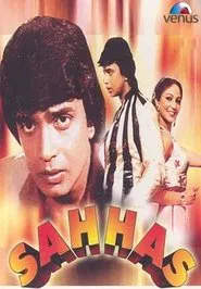 Sahhas movie poster