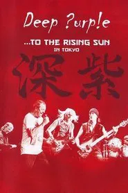 Deep Purple: ...To the Rising Sun in Tokyo movie poster