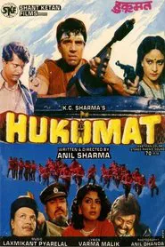 Hukumat movie poster