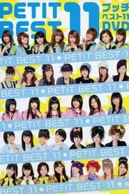 Petit Best 11 movie poster