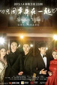 Singles Villa tv show poster