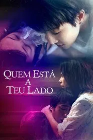 Poster da série Quem Está a Teu Lado