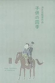 Poster do filme Four Seasons of Children