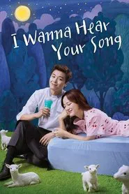I Wanna Hear Your Song tv show poster