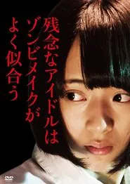 Poster do filme Unfortunately Idols Look Good in Zombie Make Up