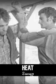 Heat movie poster