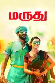 Poster do filme Maruthu