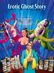 Erotic Ghost Story movie poster