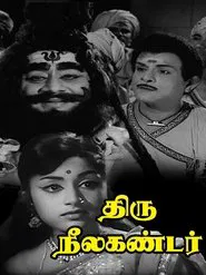 Thiruneelakandar movie poster