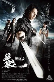 Poster da série Zero: Dragon Blood
