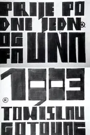 Forenoon of a Faun movie poster