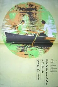 Village in the City movie poster