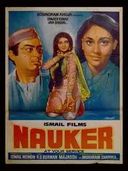 Nauker movie poster