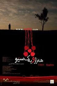 1001 Apples movie poster