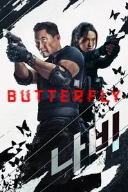 Butterfly tv show poster