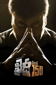 Khaidi No. 150 movie poster