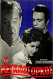 The great oath movie poster