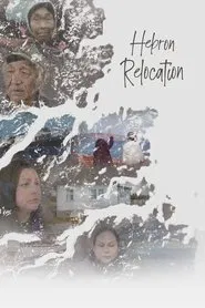 Hebron Relocation movie poster