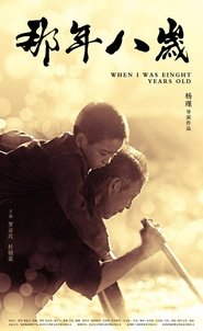 When I Was Eight Years Old movie poster