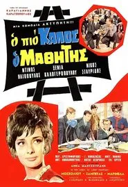Poster do filme The Best Student