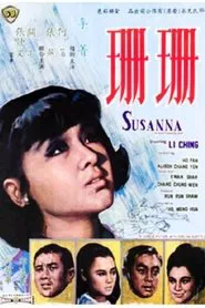 Susanna movie poster