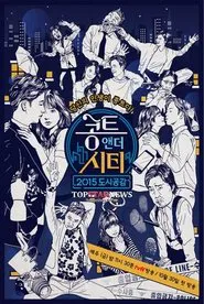 Poster da série Conte and the City