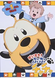 Poster da série BuBu ChaCha
