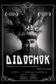 Didochok movie poster