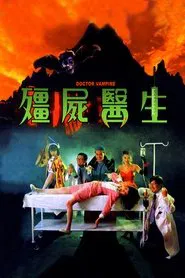 Poster do filme Doctor Vampire