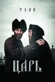Poster do filme Tsar