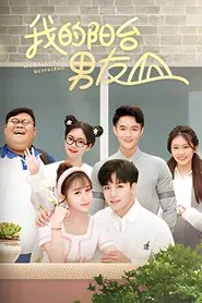 My Balcony Boyfriend tv show poster