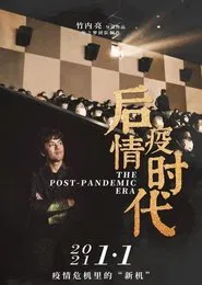 The Post-Pandemic Era movie poster