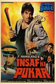 Insaf Ki Pukar movie poster