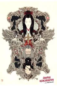 Samurai Reincarnation movie poster
