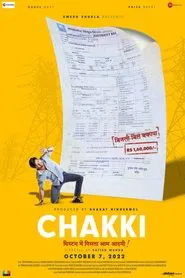 Chakki movie poster