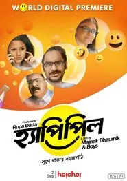 Happy Pill movie poster