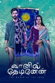 Vaanil Thedinen tv show poster
